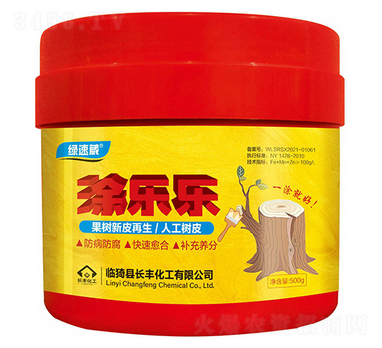 罐裝涂樂樂-綠速葳-長豐化工