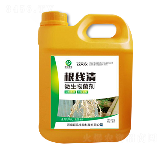 根線清微生物菌劑-超品生物