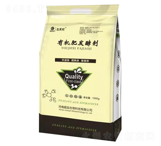 有機肥發(fā)酵劑-超品生物