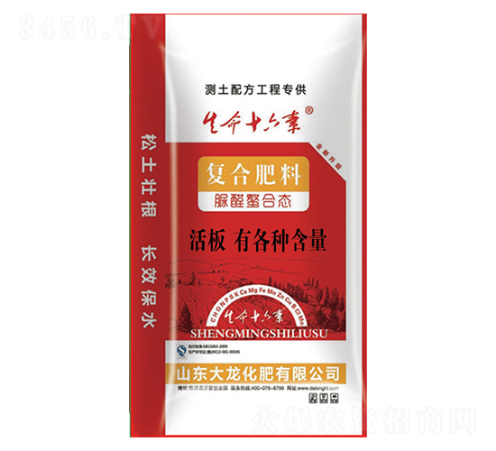 脲醛螯合態(tài)復(fù)合肥料-大龍化肥