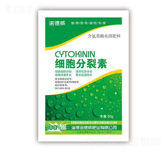 細(xì)胞分裂素（袋）-諾德威