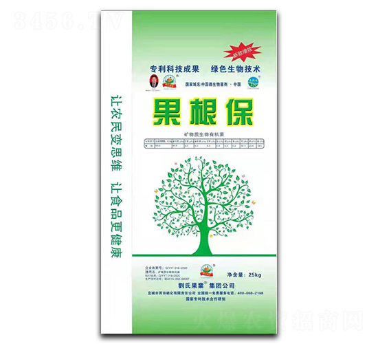 礦物質(zhì)生物有機(jī)菌-果根保-劉氏果業(yè)