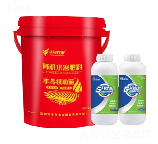 有機水溶肥料-豐鳥根動麗-豐鳥農(nóng)業(yè)