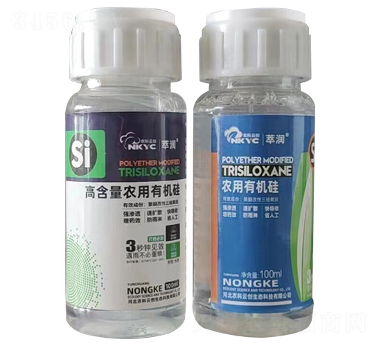 高含量農(nóng)用有機(jī)硅-萃潤(rùn)-農(nóng)科云創(chuàng)