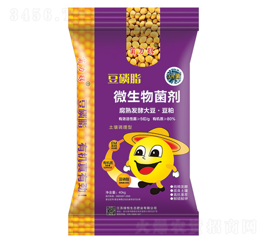 土壤調(diào)理型微生物菌劑-菌力醇-綠恒生態(tài)