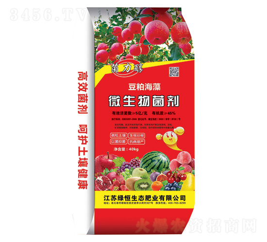 豆粕海藻微生物菌劑-菌力醇-綠恒生態(tài)