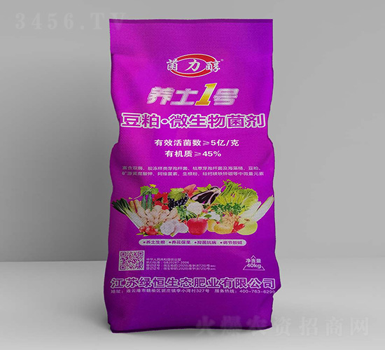 45%豆粕·微生物菌劑-養(yǎng)土1號-菌力醇-綠恒生態(tài)