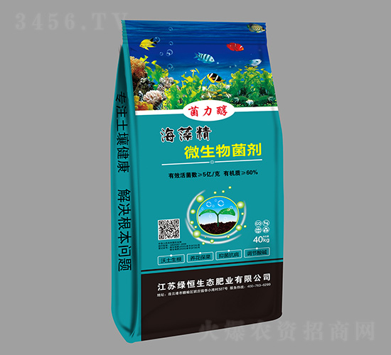 40kg海藻精微生物菌劑-菌力醇-綠恒生態(tài)