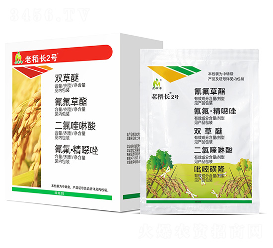 水稻田除草劑-老稻長2號-眾禾豐