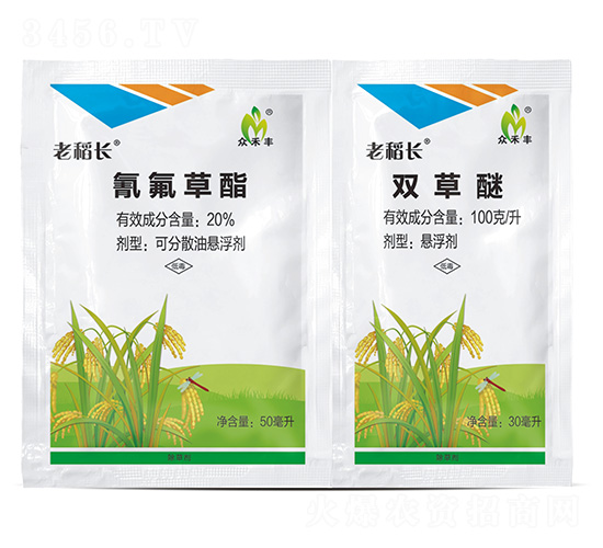 20%氰氟草酯可分散油懸浮劑+雙草醚懸浮劑-老稻長-眾邦益農(nóng)