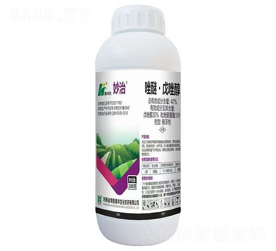 40%唑醚·戊唑醇懸浮劑-妙治-博愛惠豐