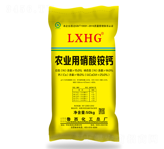 景陽岡系列農(nóng)業(yè)用硝酸銨鈣-魯西化工