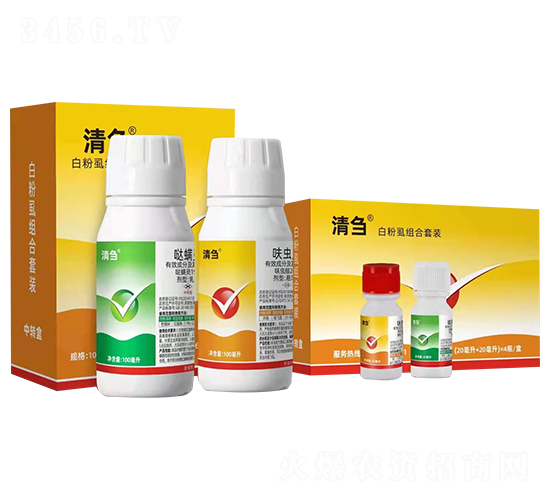 白粉虱組合套裝-清芻-泰邦農業(yè)