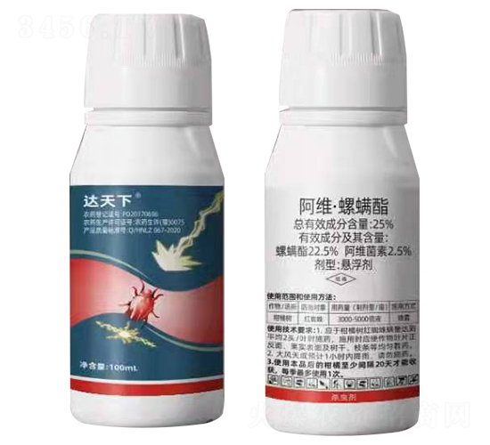 25%阿維·螺螨酯懸浮劑-達天下-泰邦農業(yè)