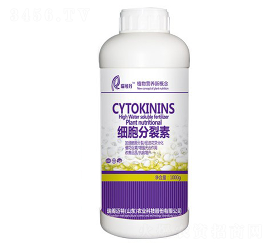細(xì)胞分裂素-瑞閣邁特