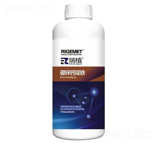 硼鋅鈣鎂鐵-瑞植-瑞閣邁特