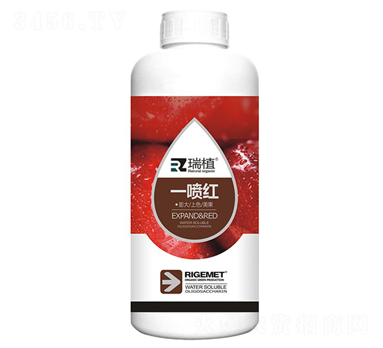 一噴紅-瑞植-瑞閣邁特