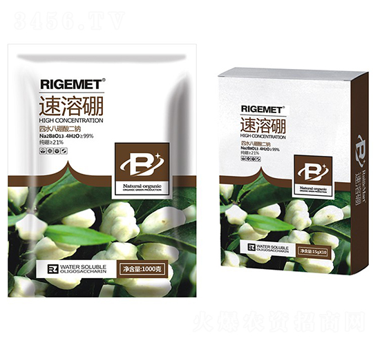 速溶硼-瑞植-瑞閣邁特