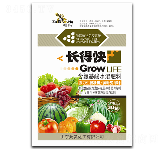 長得快-祖瑪-允發(fā)化工