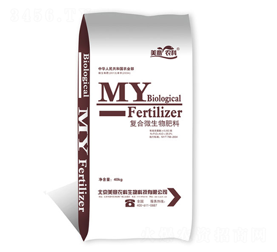 0.2億復合微生物肥料劑-美意農科