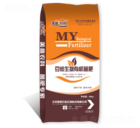 豆粕生物有機菌肥-美意農(nóng)科