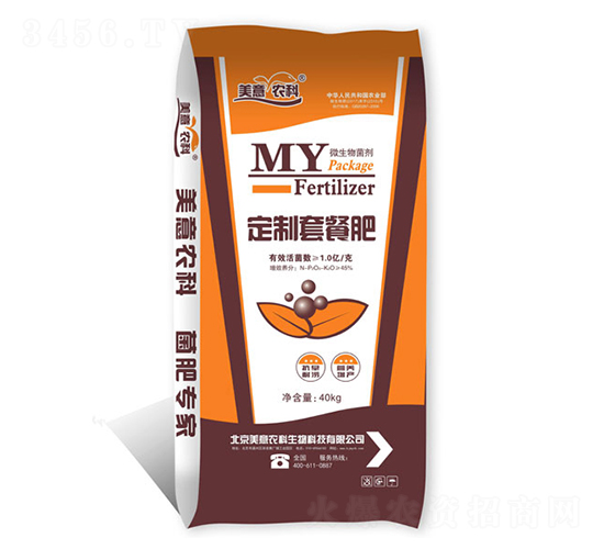 定制套餐肥-美意農(nóng)科