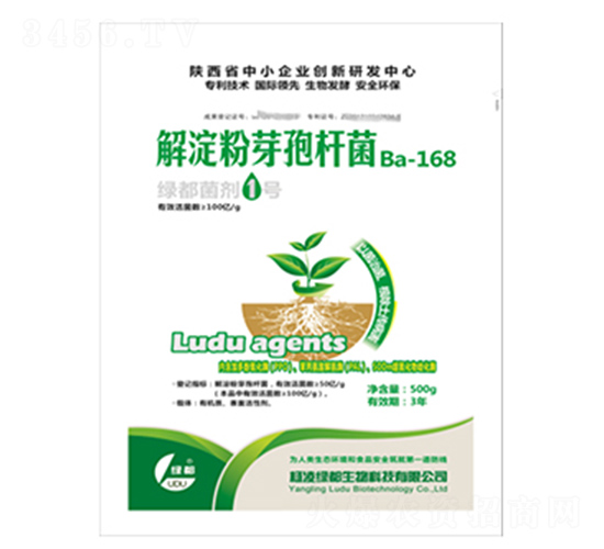 綠都菌劑1號(hào)-綠都