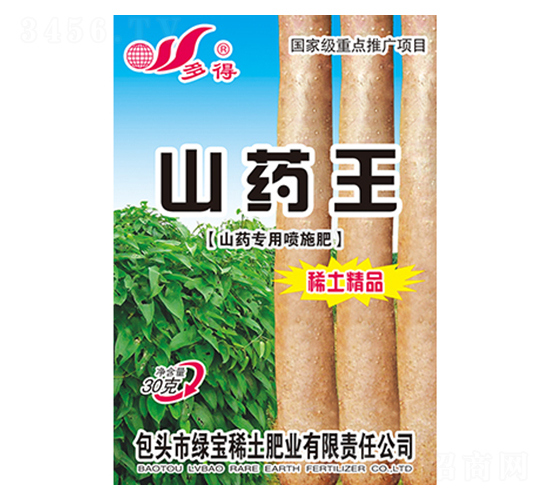 山藥專用噴施肥-山藥王-多得-億力天時