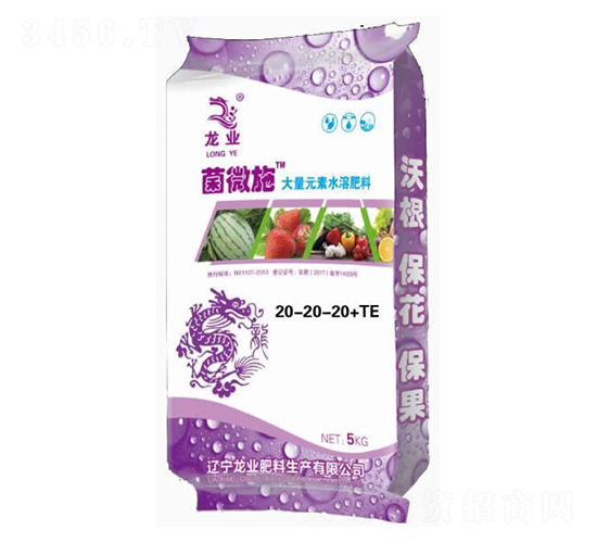 菌微施大量元素水溶肥料20-20-20+TE-龍業(yè)肥料