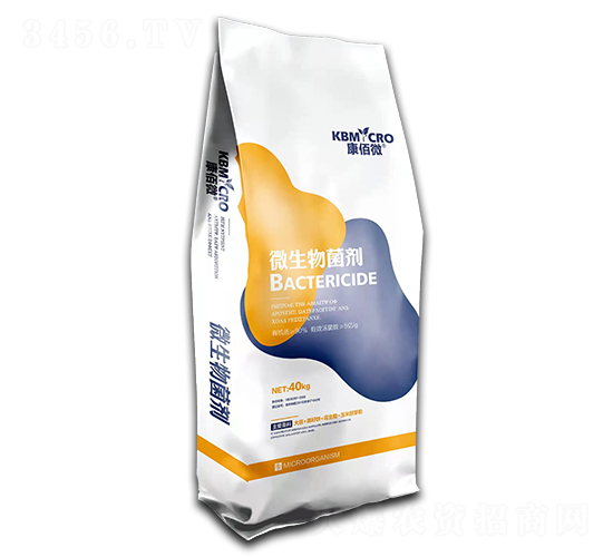 微生物菌劑-康佰微-山東阿里云農(nóng)業(yè)科技有限公司