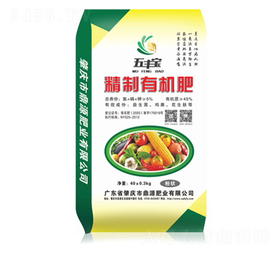 精制有機(jī)肥-五豐寶-鼎源肥業(yè)