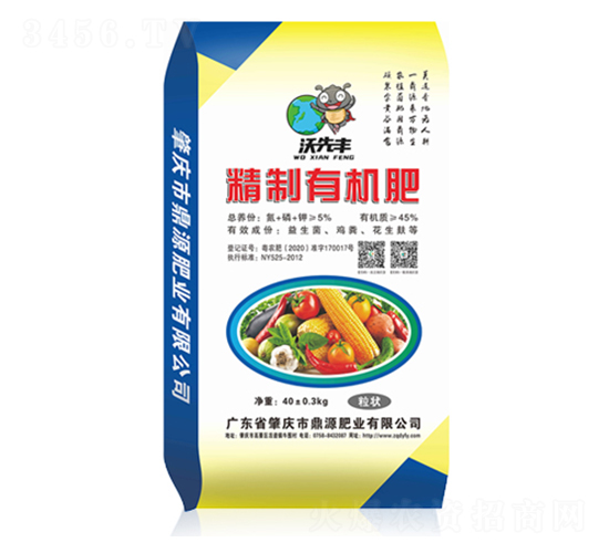 精制有機(jī)肥（粒狀）-五豐寶-鼎源肥業(yè)