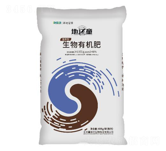 全營養(yǎng)生物有機肥料-地還童-嘉博文
