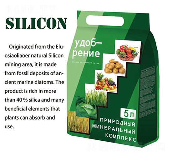 安娜伏爾加硅-力拓肥料