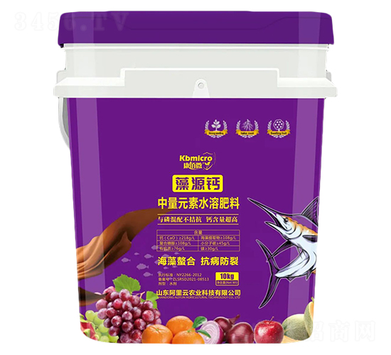 藻源鈣（沖施葉噴）-康佰微-山東阿里云農(nóng)業(yè)科技有限公司