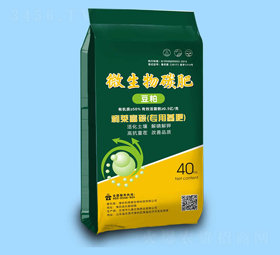 40kg΢����̼��-���R̼����