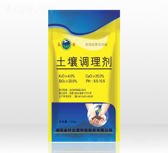 土壤調(diào)理劑-眾望