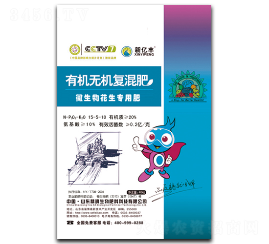 ΢���ﻨ�����÷��ЙC�o�C�ͻ��15-5-10-�|������