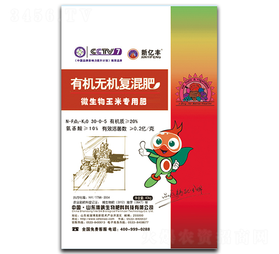 ΢�������׌��÷��ЙC(j��)�o�C(j��)��(f��)���30-0-5-�|������