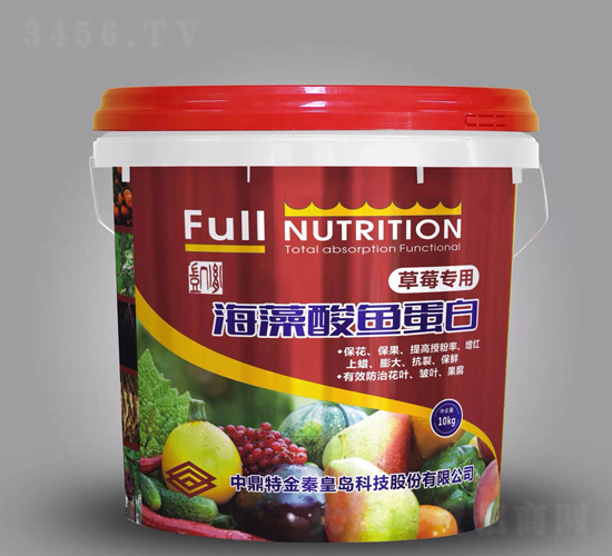 草莓專用海藻酸魚蛋白-中鼎特金