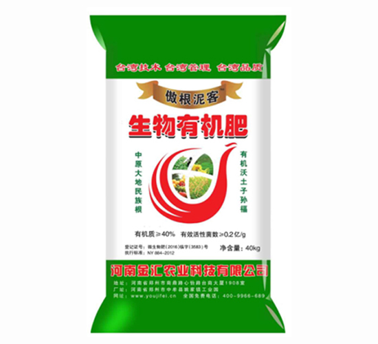 生物有機肥-傲根泥客-源田農(nóng)業(yè)