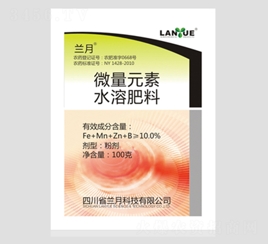 微量元素水溶肥料-有金來(lái)-蘭月科技