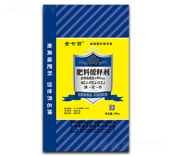 肥料緩釋劑28-12-15-全七百-港美化肥