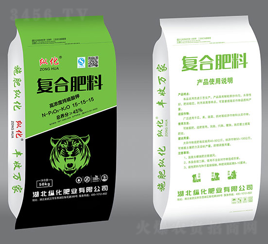 50kg復合肥料15-15-15-縱化