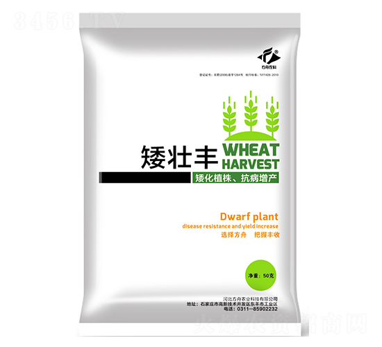 生長調(diào)節(jié)劑-矮壯豐-方舟農(nóng)業(yè)