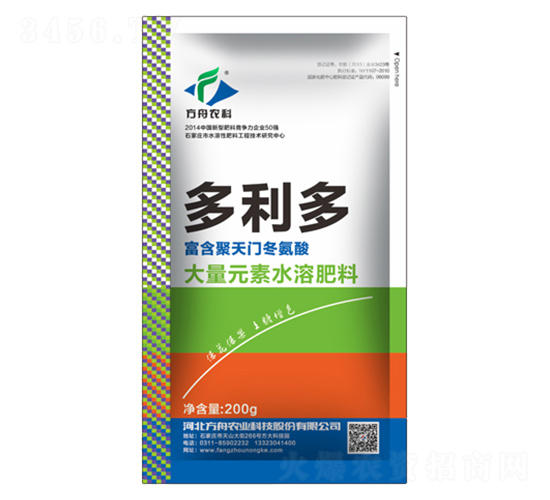 多利多水溶肥-方舟農(nóng)業(yè)