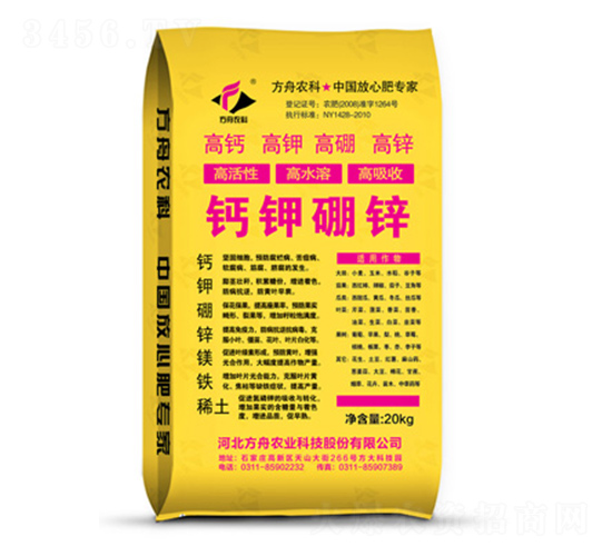 鈣鉀硼鋅微量元素肥-方舟農(nóng)業(yè)