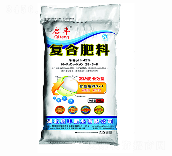 復(fù)合肥料28-6-8-啟豐