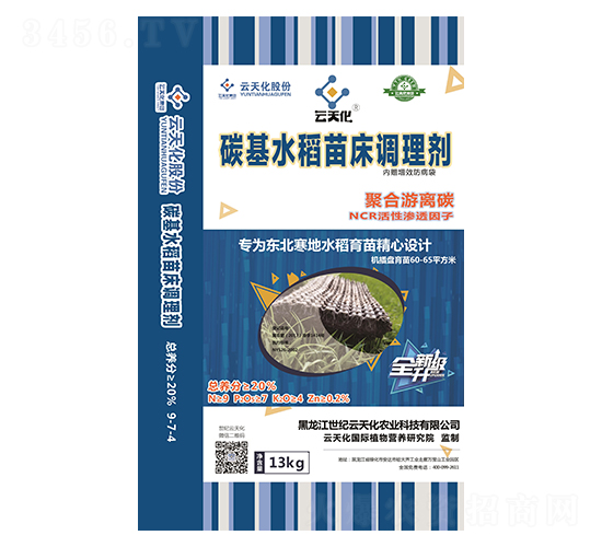 云天化水稻壯秧肥-世紀云天