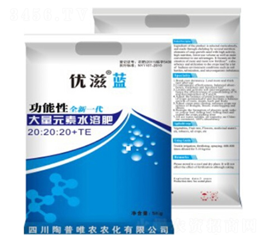 ����Ԫ��ˮ�ܷ���20-20-20+TE-��(y��u)���{-�G���r(n��ng)�I(y��)